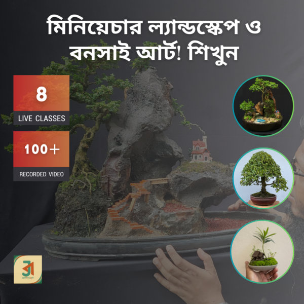 Bonsai & Landscape: The Living Art Masterclass